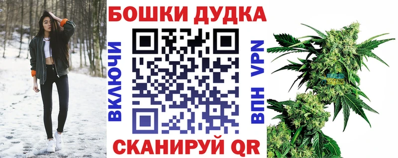 Все наркотики Воронеж А ПВП ГАШ Марихуана COCAIN
