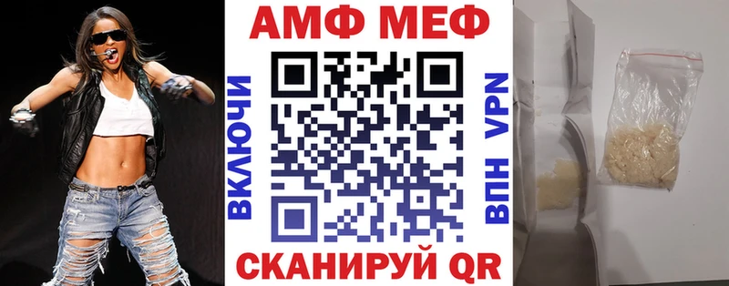 Amphetamine 97%  Воронеж 