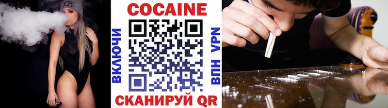 Cocaine 99%  Воронеж 