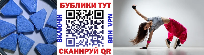купить наркотик  Воронеж  Экстази 280мг 