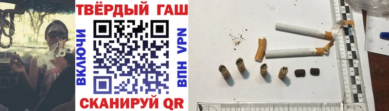 Гашиш Изолятор  купить наркотик  Воронеж 