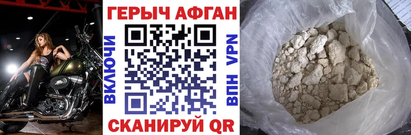 купить наркотики цена  Воронеж  Героин гречка 