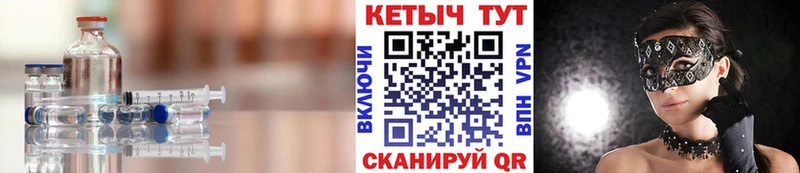 Кетамин ketamine  Воронеж 