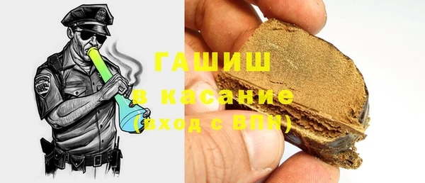мяу мяу кристалл Бугульма