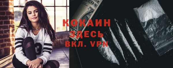 кокаин колумбия Бронницы