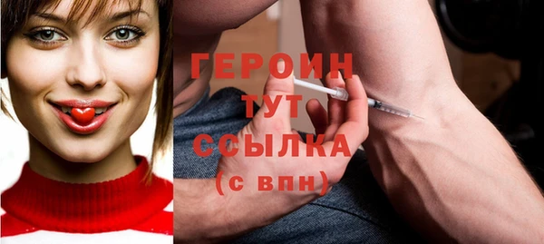 мяу мяу кристалл Бугульма