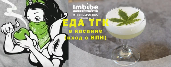 герыч Бородино