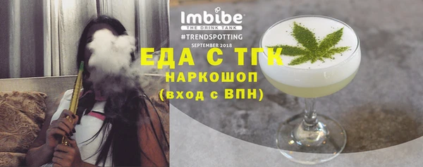 герыч Бородино