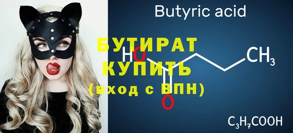 мяу мяу кристалл Бугульма