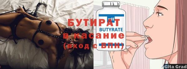 кокаин колумбия Бронницы