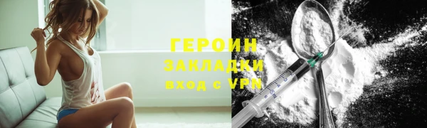 мяу мяу кристалл Бугульма
