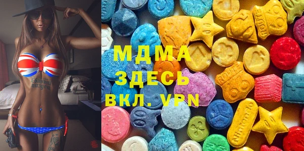 кокаин колумбия Бронницы