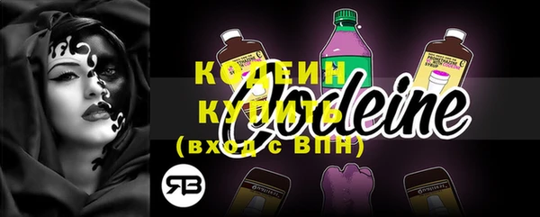 мяу мяу кристалл Бугульма