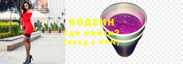 кокаин колумбия Бронницы