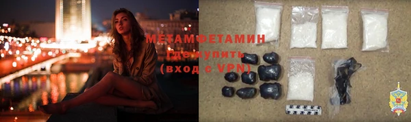 герыч Бородино