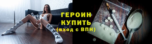 мяу мяу кристалл Бугульма