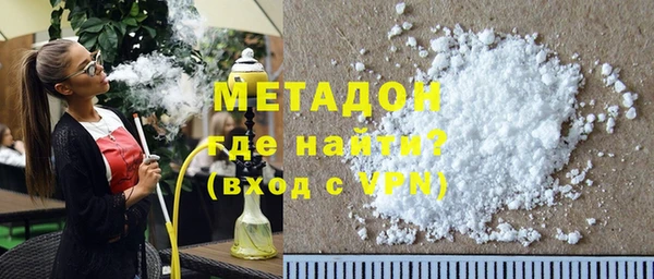 кокаин колумбия Бронницы
