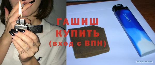 герыч Бородино
