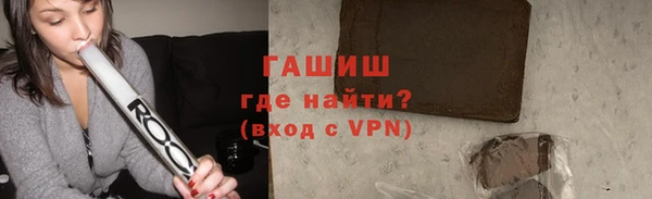 кокаин колумбия Бронницы