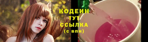 мяу мяу кристалл Бугульма
