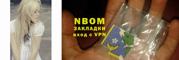 мяу мяу кристалл Бугульма