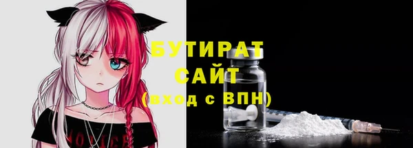 мяу мяу кристалл Бугульма