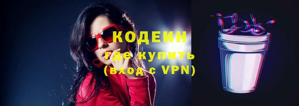 кокаин колумбия Бронницы