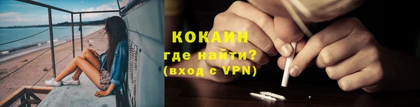 кокаин колумбия Бронницы