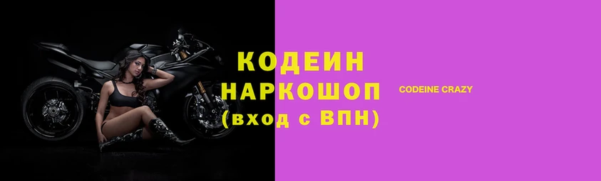герыч Бородино