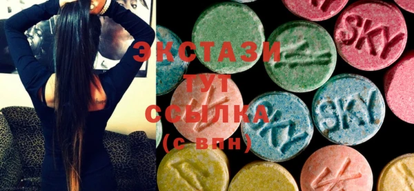 мяу мяу кристалл Бугульма