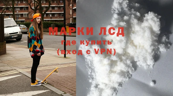 кокаин колумбия Бронницы