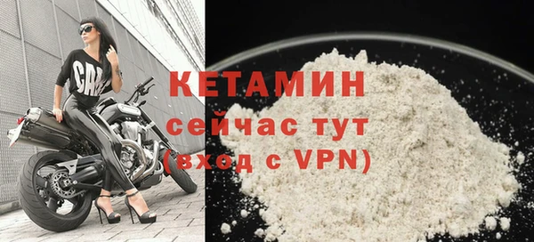 герыч Бородино