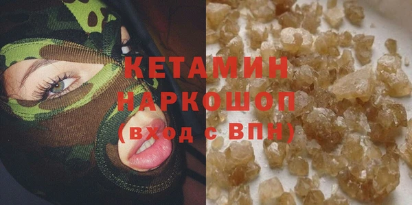мяу мяу кристалл Бугульма