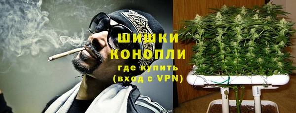 мяу мяу кристалл Бугульма