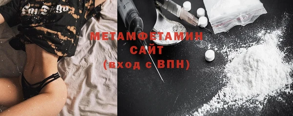 герыч Бородино