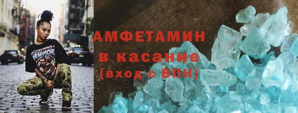 герыч Бородино