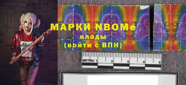 кокаин колумбия Бронницы