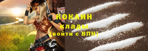кокаин колумбия Бронницы