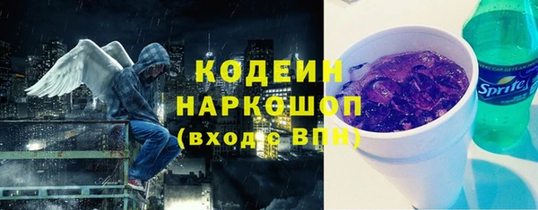 мяу мяу кристалл Бугульма