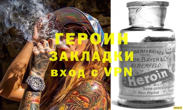 герыч Бородино