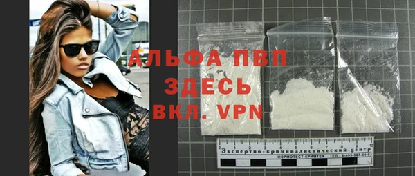 герыч Бородино