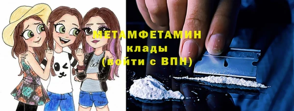 герыч Бородино