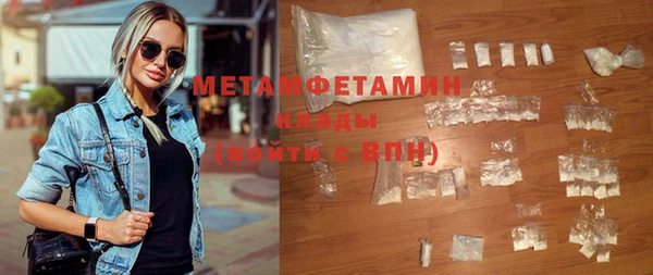 мяу мяу кристалл Бугульма