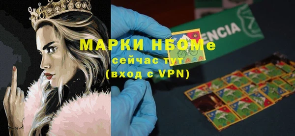 мяу мяу кристалл Бугульма