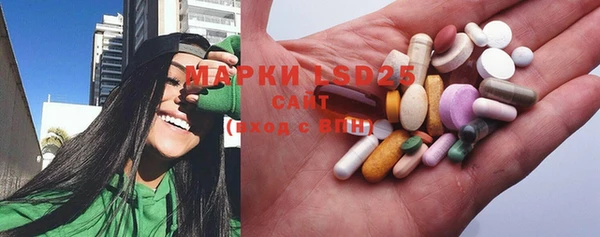 мяу мяу кристалл Бугульма