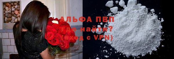 герыч Бородино
