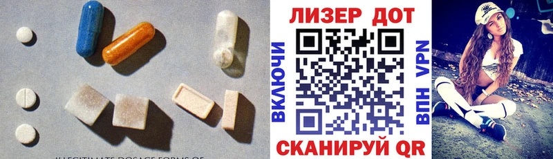 LSD-25 экстази ecstasy  Воронеж 