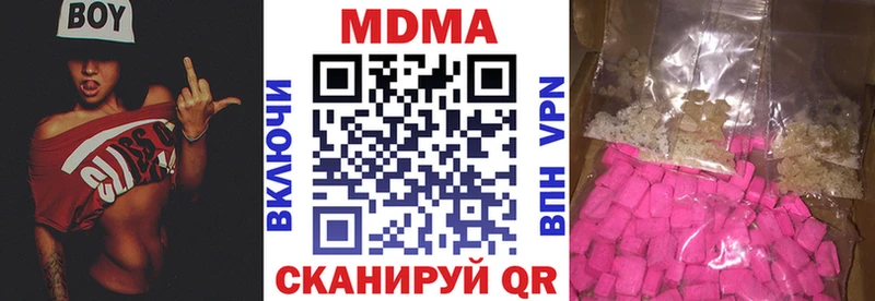 MDMA VHQ  как найти закладки  OMG вход  Воронеж 