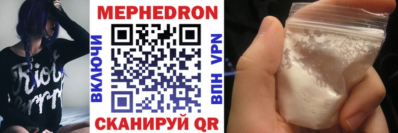 МЕФ кристаллы  mega зеркало  shop наркотические препараты  Воронеж 