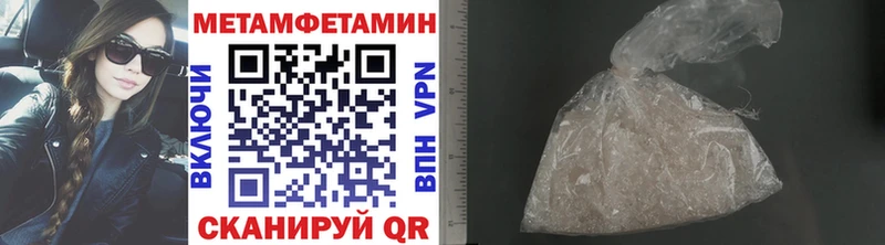 МЕТАМФЕТАМИН витя  shop телеграм  Воронеж 